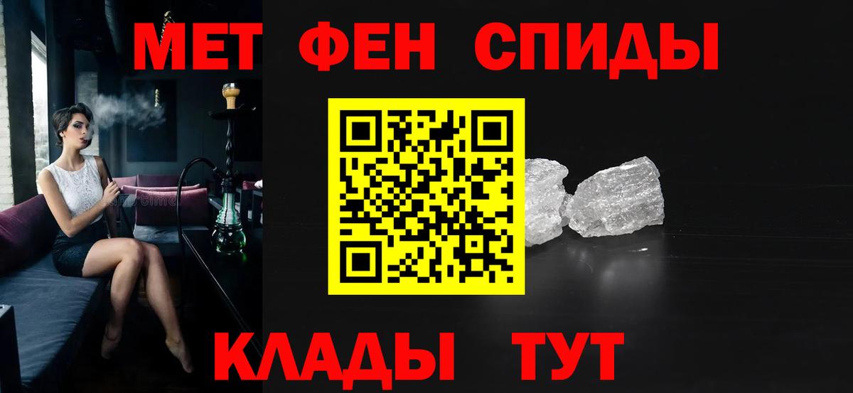 АМФЕТАМИН Розовый  Вход с VPN  АМФ  Кострома 