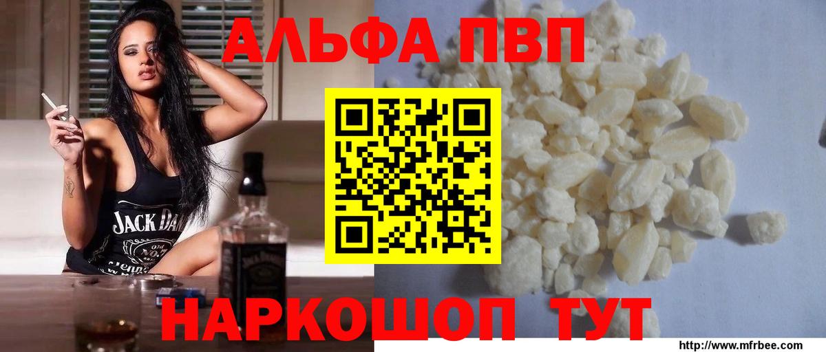 Меф   КОКАИН  Вход с VPN  Конопля  Канабис  Меф  Кострома  Гашиш  A-PVP СК кристаллы 