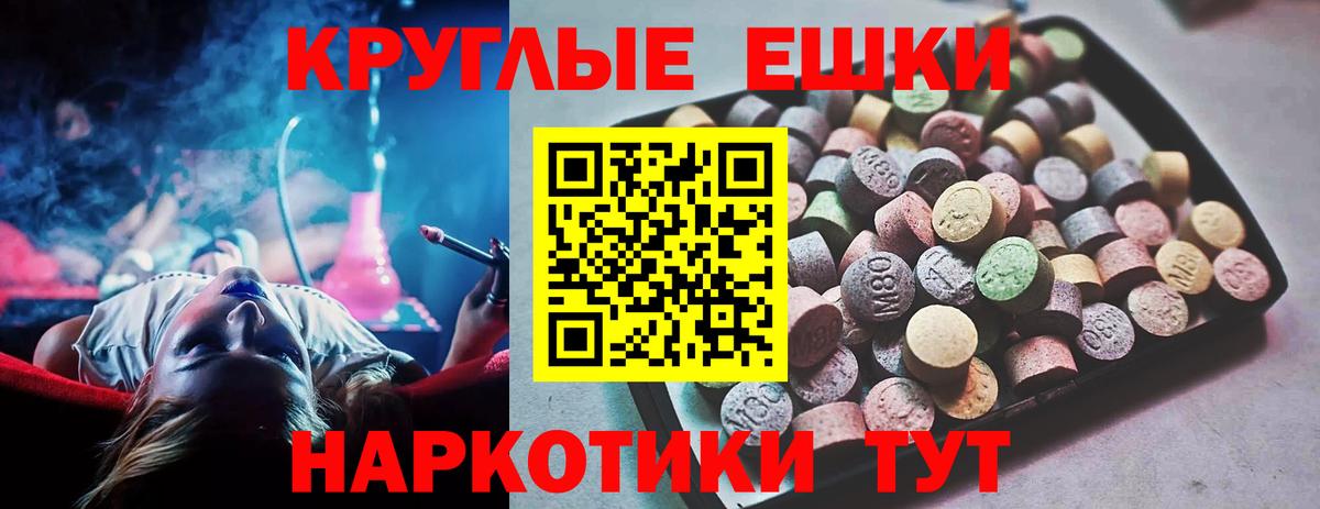 ЭКСТАЗИ mix  ЭКСТАЗИ Дубай  Вход с VPN  Кострома 