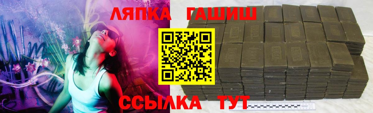 Гашиш гарик Кострома