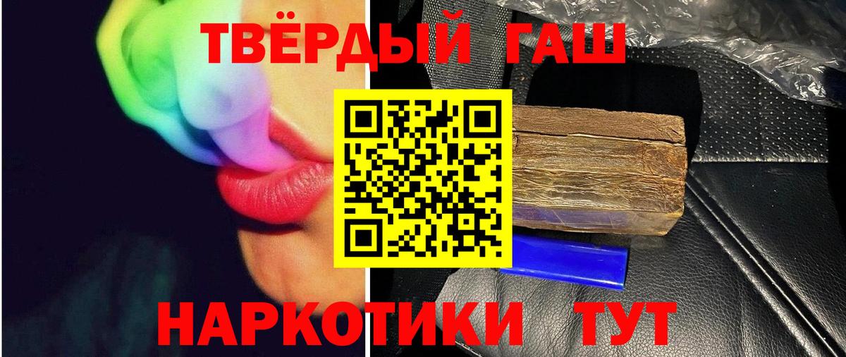 как найти закладки  Вход с VPN  ГАШИШ Premium  Кострома  ГАШ Cannabis  ГАШ 