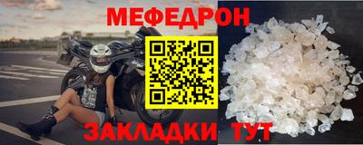 крисы Анапа