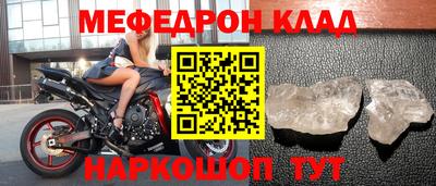 скорость mdpv Ангарск