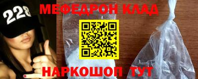 крисы Анапа
