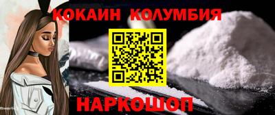 кокаин перу Ачхой-Мартан