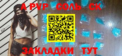 гидропоника Баксан