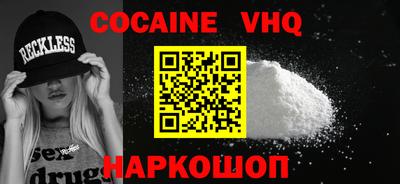 крисы Анапа
