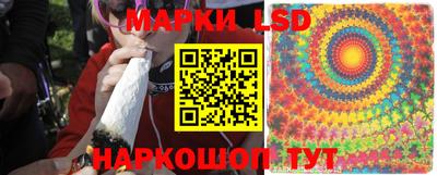 экстази Аша