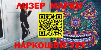кокаин перу Ачхой-Мартан
