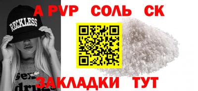 apvp Анжеро-Судженск