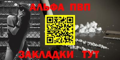 apvp Анжеро-Судженск