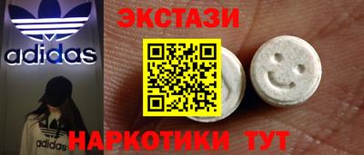кокаин перу Ачхой-Мартан