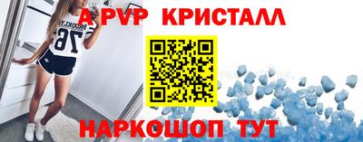 кокаин перу Ачхой-Мартан