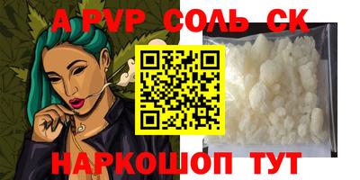 экстази Аша