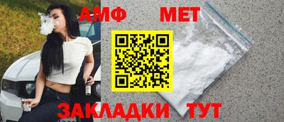 скорость mdpv Ангарск