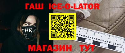 крисы Анапа