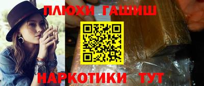экстази Аша