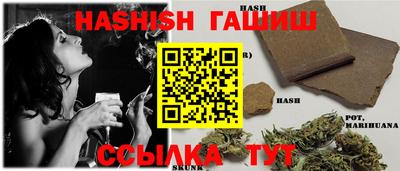 гидропоника Баксан