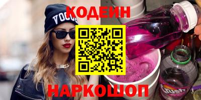 скорость mdpv Ангарск