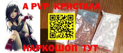 крисы Анапа