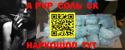 скорость mdpv Ангарск