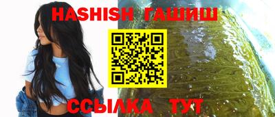 крисы Анапа