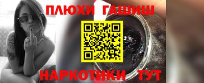 крисы Анапа
