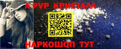 скорость mdpv Ангарск