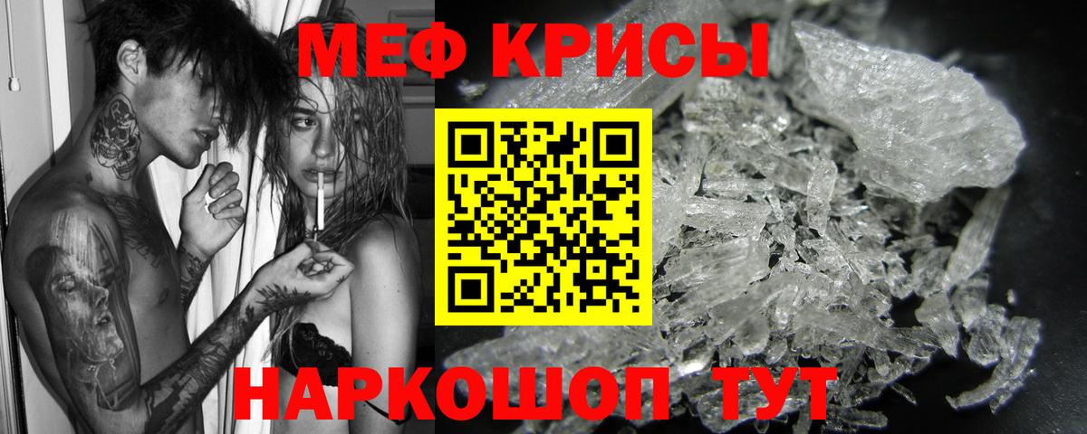 МЯУ-МЯУ  Вход с VPN  МЯУ-МЯУ  Меф mephedrone  Кострома  МЕФ мяу мяу 