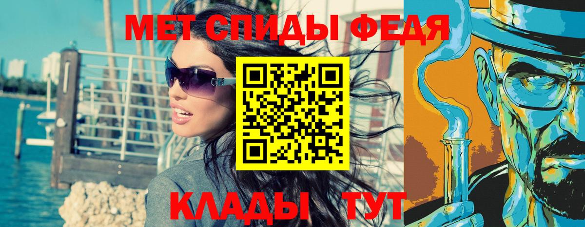 МЕТАМФЕТАМИН мет  Вход с VPN  МЕТАМФЕТАМИН мет  Кострома 