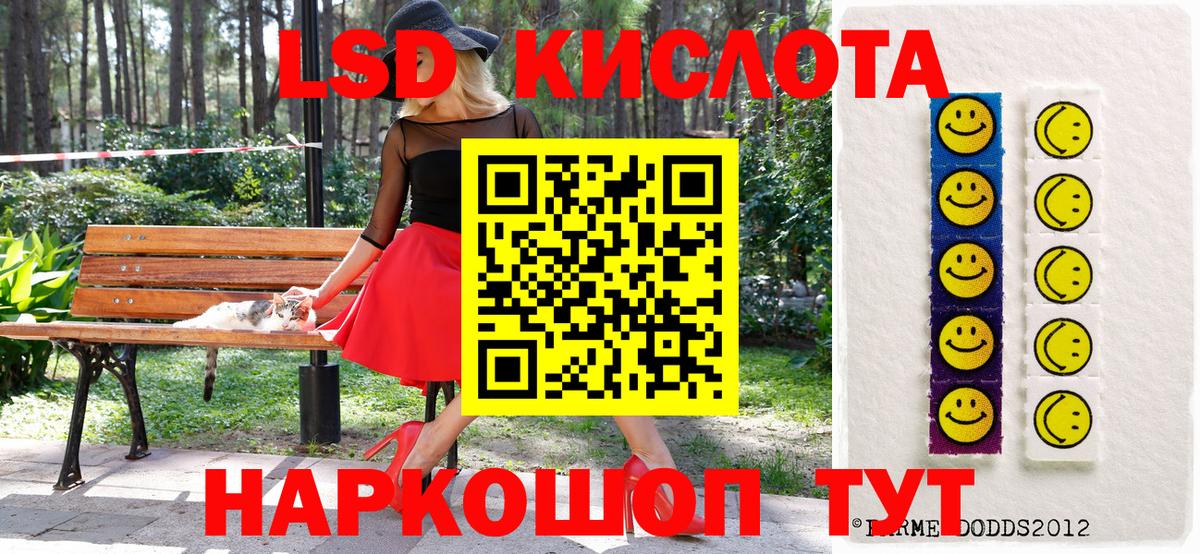 Марки N-bome 1500мкг Кострома