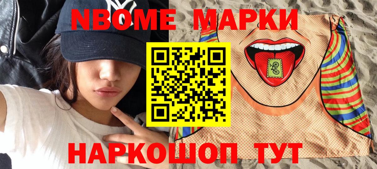 Кострома  Наркотические марки  где купить наркотик  Наркотические марки 1,8мг  Вход с VPN 