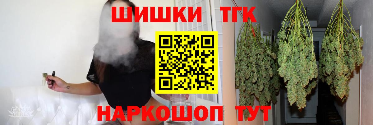 Бошки марихуана THC 21%  Вход с VPN  Каннабис семена  Шишки марихуана план  Кострома 